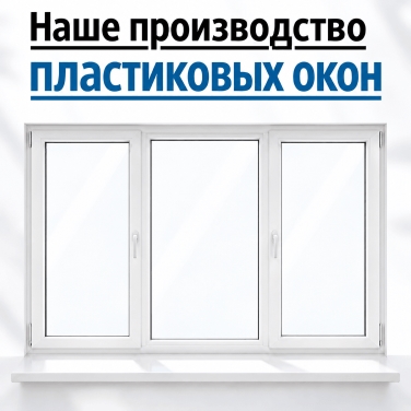 Доставка в любой регион РФ